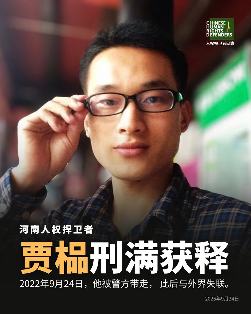 叶隐 的图片 1