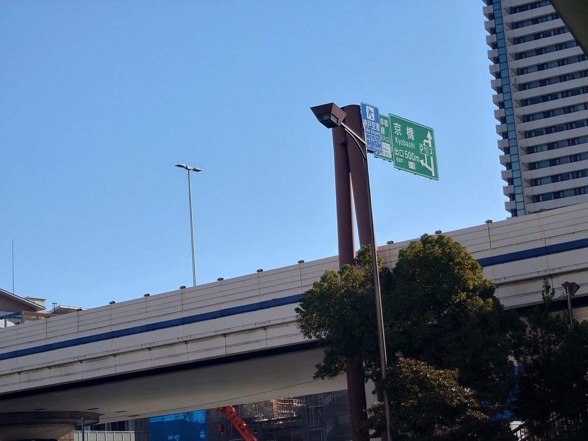 saiten1007's tweet photo. 国道2号線
湾岸通
阪神高速3号湾岸線 https://t.co/tdNVMdHWtZ