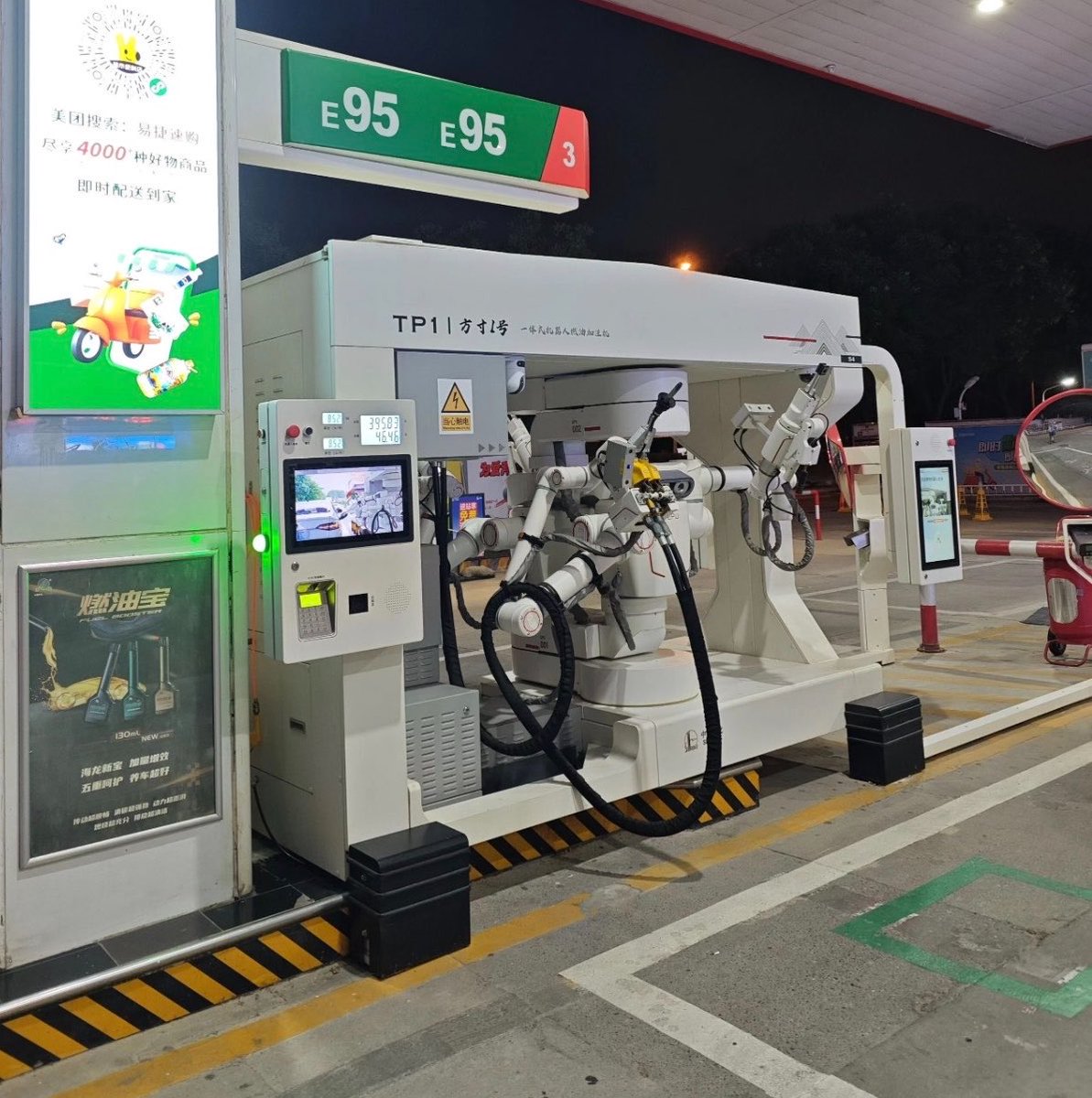 mako_63's tweet photo. 中国の一部のガソリンスタンドで給油をロボットがやり始めています。
写真を見ると結構ゴツい。アームが給油口を認識して、給油作業を自動化する仕組みです。
すでに中国石油では、上海などで自動給油ロボットを導入。3D視覚で車種と給油口を認識し、給油口を開ける→給油ノズルを挿す→給油→ノズルを戻す→閉める、まで約120秒で行う事例も出ています。

中国でロボットを追っていると、人型ばかりがニュースになりますが、実際の生活に入り込むのは、こういう「一つの仕事だけを確実にやるロボット」の方が早いのかもしれません。