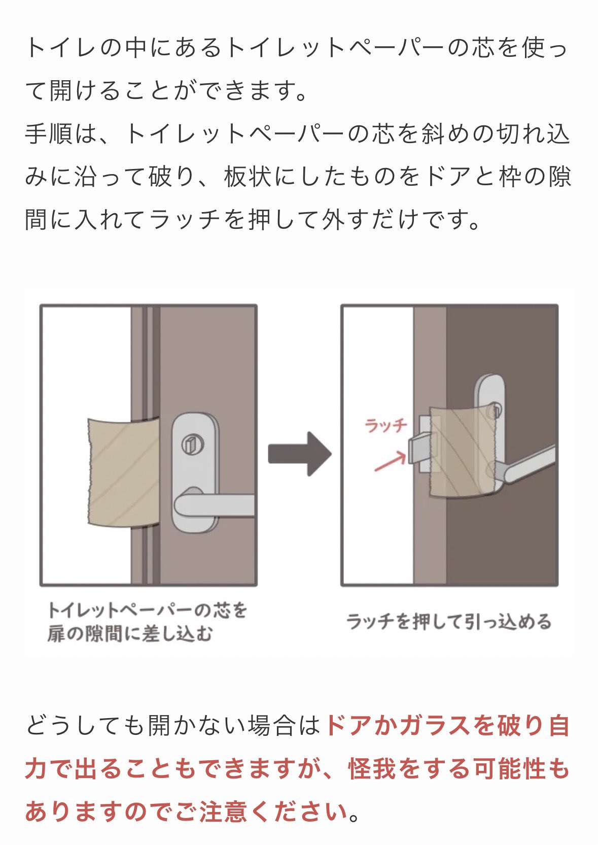 https://pbs.twimg.com/media/HTFEvK5asAAGeO8.jpg
