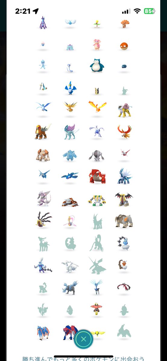 pokemen816's tweet photo. 初のランク20到達‼️
明日から伝説ガチャ楽しみ https://t.co/wSz4JOl1t9