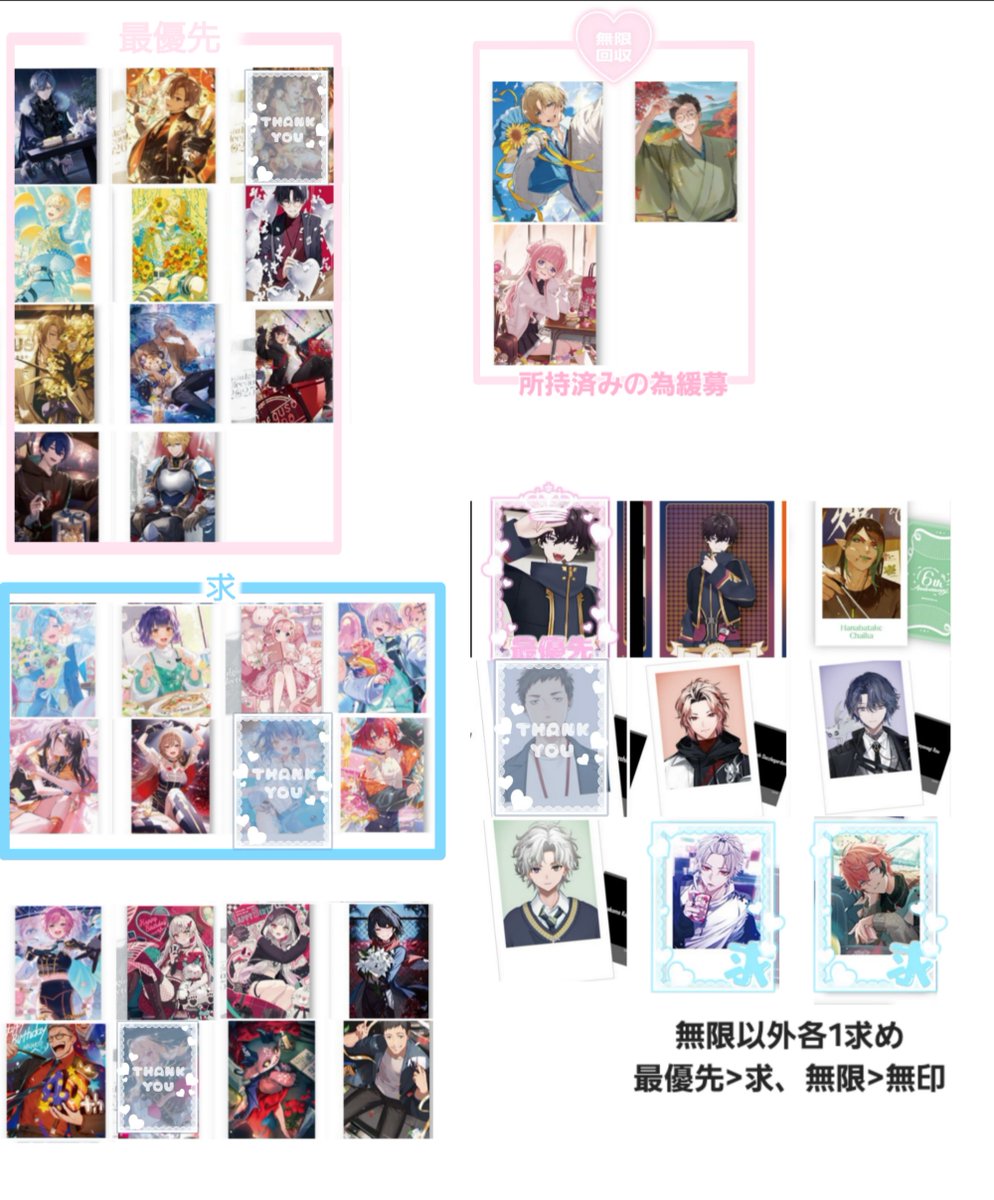 eYR1as38's tweet photo. 一部更新 https://t.co/udRa3U8E5f