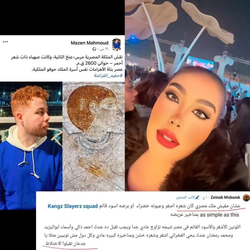 sherinhelal555's tweet photo. شكر خاص السيد الدكتور وزير الدولة للإعلام المصري
د. ضياء رشوان

على قبوله استضافة الأستاذة السودانية/المجنسة بالجنسية المصرية، زينب مبارك اللي وصفت المصريين ب "اولاد الغزوات والعبي&يد" سابقا. وهتظهر في حلقة تذاع على قناه DMC. 

تعرف بالعداء الشديد لكل شخص مصرى مش اسمر البشرة. وشايفة ان ملوك مصر القديمة مينفعش يكونوا بيض أو شقر. وتبث الفتن بين النوبين والمصرين كما تقوم بالطعن في انساب المصريين.!!!

فتكرمها قناه DMC بظهزوها على شاشة تلفزيون مصري مملوك للدولة المصرية!!

بعد استضافة بسام الشماع وعماد الساعي والدماطي، تطلع زينب مبارك عشان تأكد ان الحضارة المصرية وان النوبيين منفصلين عن المصريين لانهم الشعب الاصلي الوحيد في مصر indigenous people بحسب تصنيفات الأمم المتحدة!!!

شكرا يا وزير الدولة للإعلام.