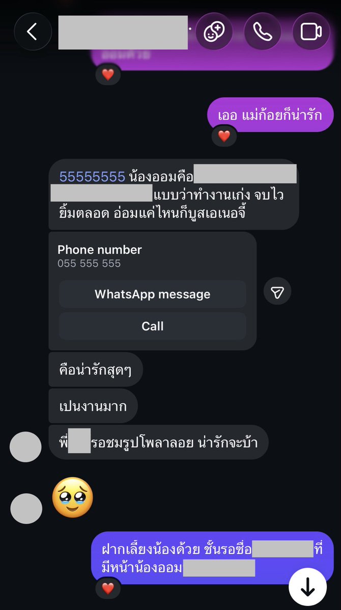 slimsnail's tweet photo. กลับไปดูข้อความ เจอว่ายังมีที่คุณลูกค้าชมน้องต่ออีก https://t.co/YFDKkA8lhS