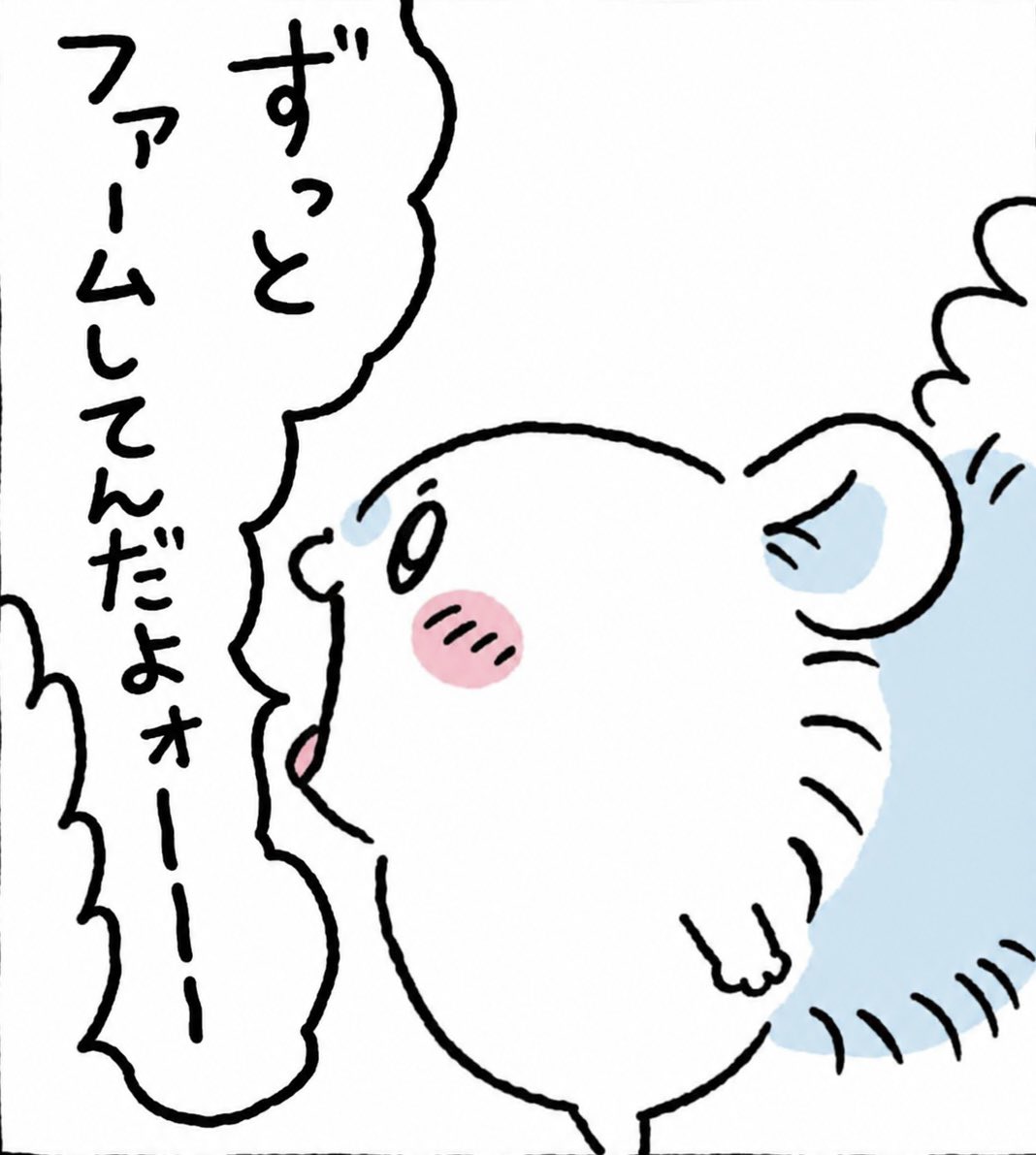 _ml0w0lm_oO's tweet photo. ずっとファームを頑張りながら交流しやすい伏線を張ったり言葉の殴り合いの準備までしてたのに大した捜査もされないまま風情もなくいきなり切り札を出してきたりぱちおをダシに使われた事に怒りが爆発してモモンガになっちゃうまるちゃん https://t.co/D6ycbwGJ6y