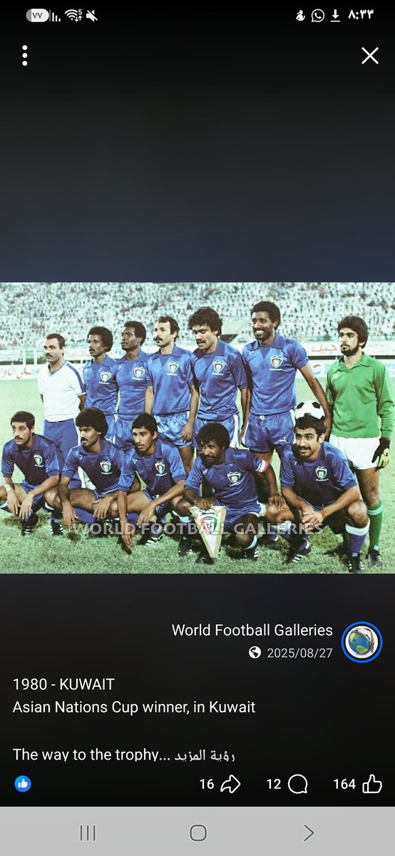 3ateej3's tweet photo. @ssddaa2251 @rjalhayyan @Archive_Alkoura وهذي هي الصورة https://t.co/q6WgMm1H1W