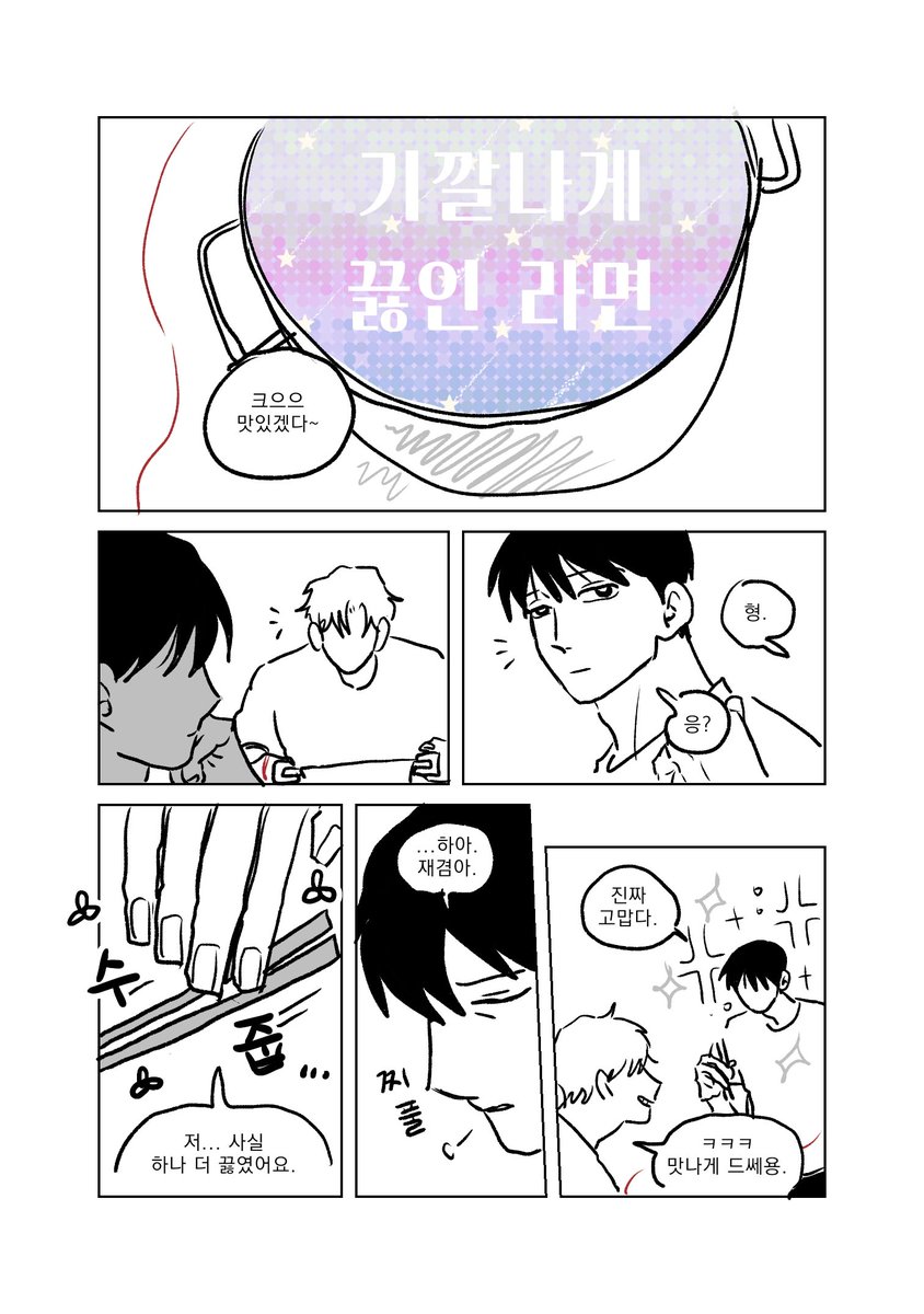 gaeulmoo's tweet photo. 배가 고프다 https://t.co/9ORHEw6HfV