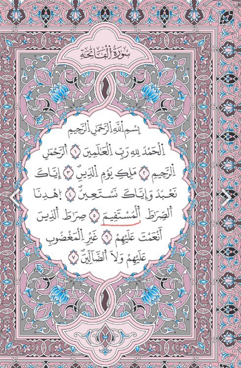 rvbpzy's tweet photo. 🛑 انتبه 🛑

- إذا وقعت يدك على مصحف برواية ورش عن نافع ؛ فانتبه لحرفَيْ : 

" القاف والفاء" .

فالقاف رُسم بنقطة واحدة فوق الحرف مثل حرف " الفاء" ولكنه ينطق قافًا مثل " يفول " ينطق : 
" يقول ".

- وحرف " الفاء " وُضعت نقطته أسفل الحرف ، ولكنه ينطق فاءً . https://t.co/VZ6qSfLbDV
