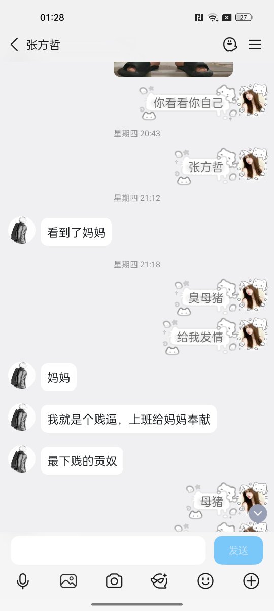 NidiaHanner's tweet photo. 姓名:哲猪
贡金:300➕
无脑程度:重度
贡瘾:中度
喜好:胁迫，曝光，上贡
评价:无脑哲猪上贡求女神曝光后又害怕兴奋，吐88求女神删帖，看着女神的推文，脑子又痒得不行了求女神匿名曝光哲猪，天生就是女生的玩具，丧志无脑当贡畜，被太妹亲妈扒皮抽筋敲骨吸髓的脑瘫，草你妈的大傻逼智障🖤
#上贡 #ATM https://t.co/ovhInak8ly