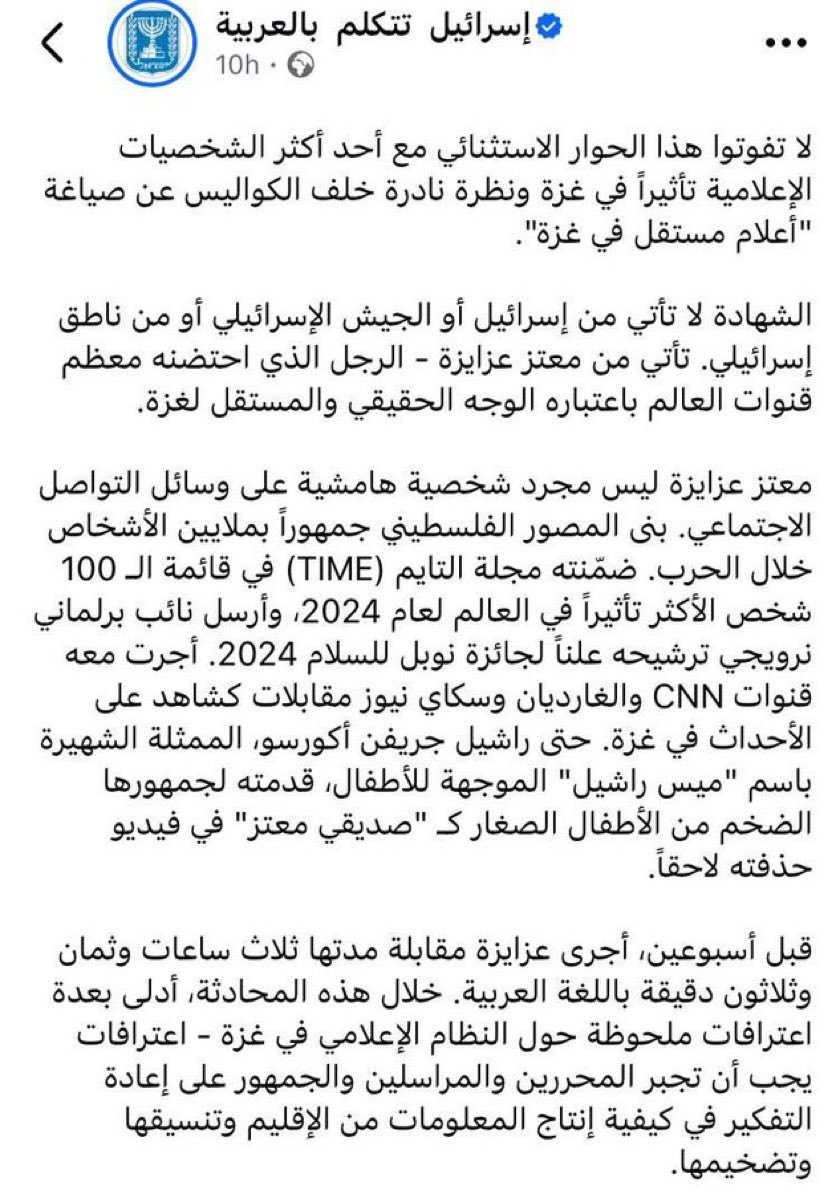 DalilahPal's tweet photo. @motazazaiza9 لعنة الله عليك ياحقير ياحثالة🔥
كلامك كان واضح مافي مجال تنكر وتدعي سوء فهمه أو اقتطاعه من سياقه لدرجة صار الإعلام الصهيوني ونتنياهو بالأمم المتحدة صاروا يستشهدوا فيه!
ياعميل يابن العميل ياحرامي التبرعات
أعطيت صك الغفران للاحتلال لجرائمه ضد صحفيي غزة اللي مضت واللي جاي!
اختفووووو https://t.co/y9XEBCd4sX