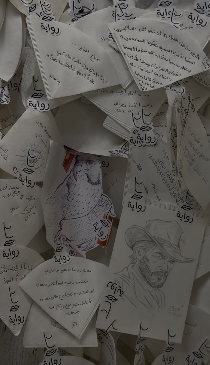 d4s0_'s tweet photo. - قهوة ومقابل وجهٍ سمح :

يروحون كل الناس — مني شوي شويّ
ولا فيه أحد يبقى على البال غير أنت . https://t.co/sy0iwiMnNc