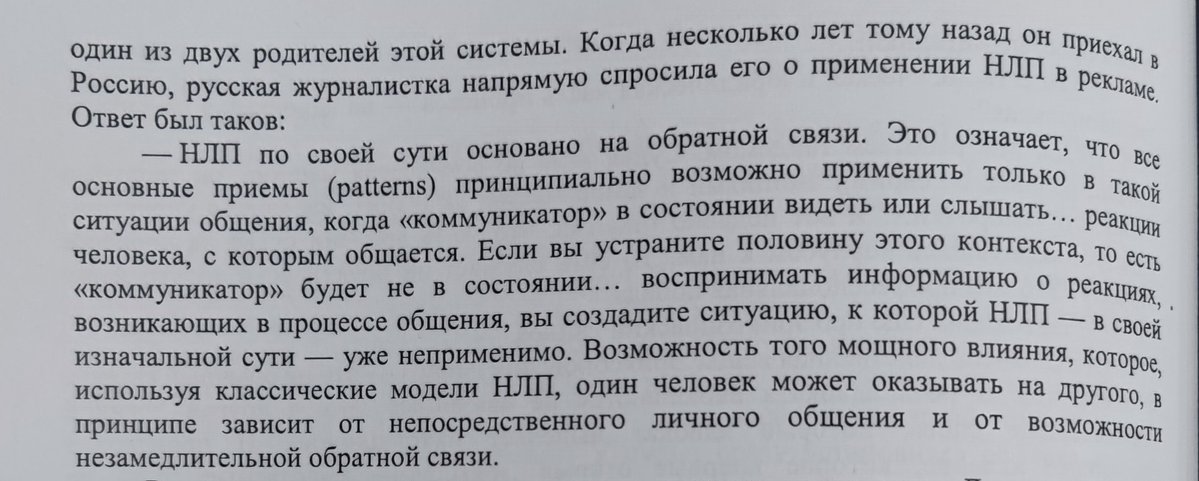 nikname12121's tweet photo. @DrKovalex Нет.

Александр Никонов — Управление выбором. Искусство стрижки народных масс https://t.co/h3SUDMZ0eo