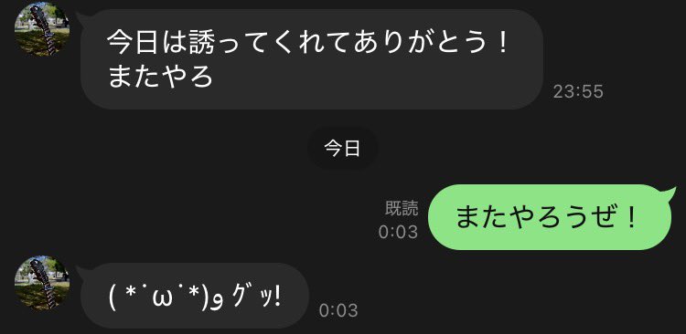 jevil_friend's tweet photo. これから3日後僕たちは老害デュオ勢になった。
昔はよくブチギレてたれんぱんが優しくなったのは時の流れでしょうか❓
またやろう✨ https://t.co/6FO7PrgmIx