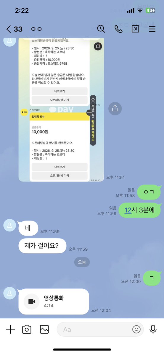 hmy9ny's tweet photo. #라관 #온플
ㄹㄷbiby744
여자인증가능 목소리이쁨 https://t.co/LqmIXOs8if