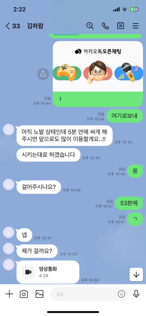 hmy9ny's tweet photo. #라관 #온플
ㄹㄷbiby744
여자인증가능 목소리이쁨 https://t.co/LqmIXOs8if