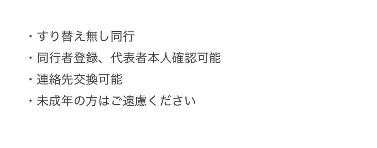 Lily50111176's tweet photo. Number_i LIVE TOUR No.III
同行交換(譲渡)を探しています。

【譲】
福岡 オーラス 1/17 S席 4連中2連(バラ可)

【求】
東京 12/9 SS席以上 1枚 or
定価＋手数料

交換の場合ピンポイントとなり恐縮ですが
お心当たりある方お声がけください🙇‍♀️
お譲りもお気軽にどうぞ☁️

#Number_i求
#Number_i交換 https://t.co/S1Gg31ZEWY