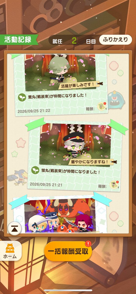 octowl's tweet photo. うわぁぁぁかわいい！！！ごめんマンバ君交代で https://t.co/Kt1joaJ6Bm