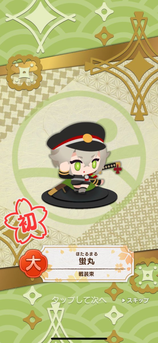 octowl's tweet photo. うわぁぁぁかわいい！！！ごめんマンバ君交代で https://t.co/Kt1joaJ6Bm