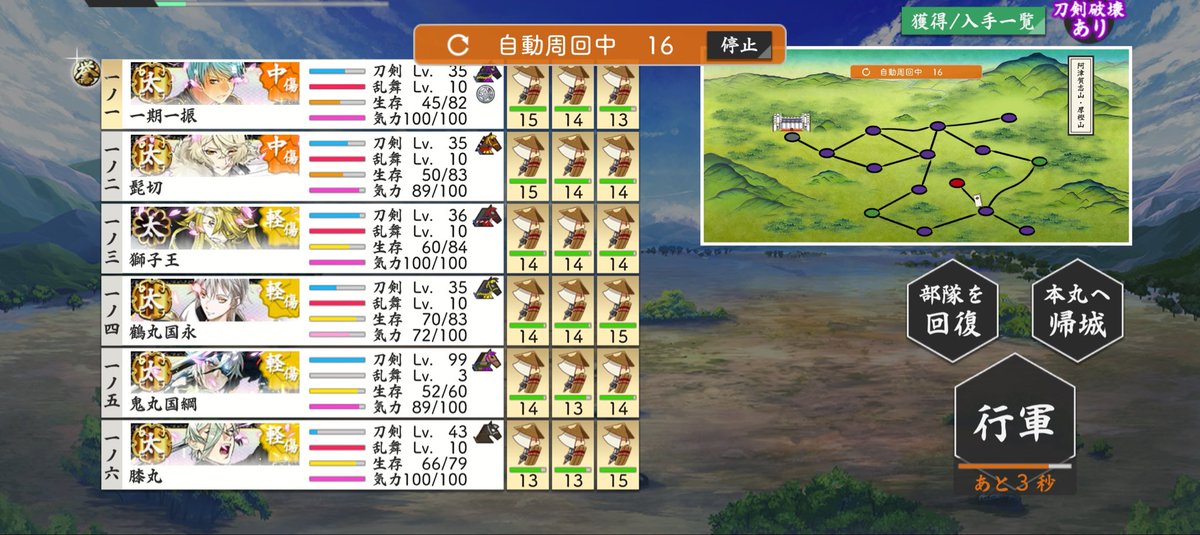 lwweiin's tweet photo. 極太刀のレベリングのコツありますか？教えてください🙏 https://t.co/ipPXrD3jS8