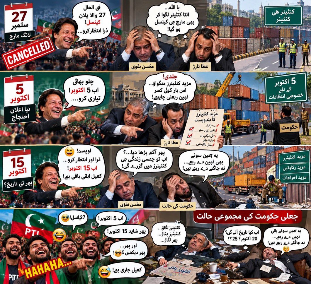 RodiumInsights's tweet photo. سچوئیشن 😆 https://t.co/eVEXh0Egis