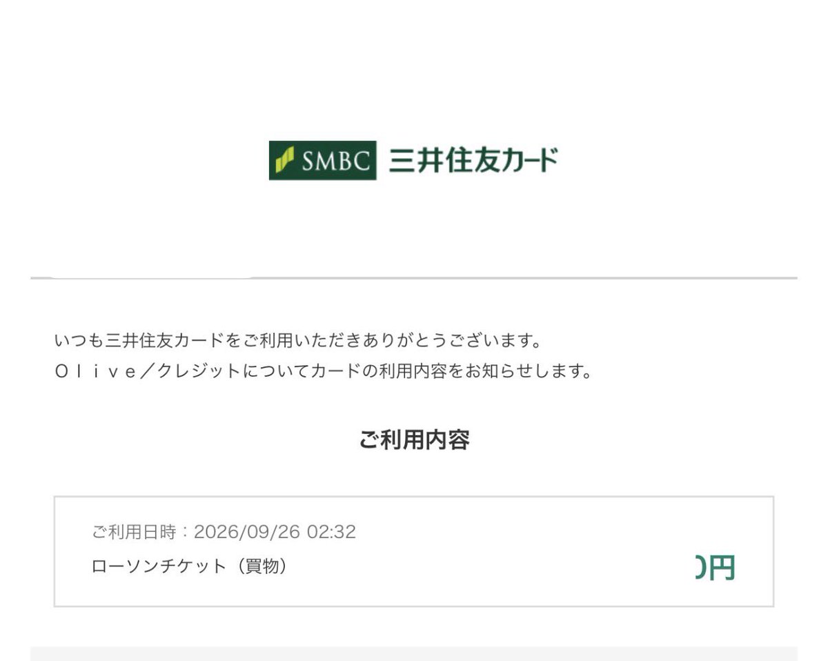 equal_hana_0204's tweet photo. え！？！？これって！？まさか！？！？！？ https://t.co/N18w1uZR3j