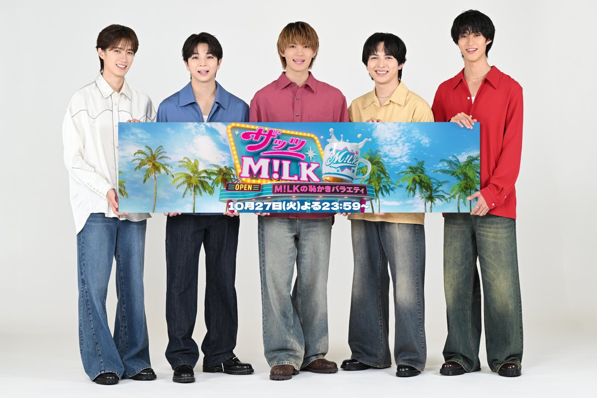TVGweb's tweet photo. ＼M!LKの冠番組2番組が放送決定🍼／

▫️10/5「M!LKに言ってみ？」
5人が”お悩み解決”に体当たりで挑戦
▫️10/27「ザッツ M!LK」
日本国民の代わりにM!LKが本気で恥をかく

一同に見どころ＆意気込みも直撃🎤
佐野勇斗は野心を告白
「レギュラー化したいです！」

https://t.co/mYuK3zYrfC

#MILK https://t.co/e0oJdef89i