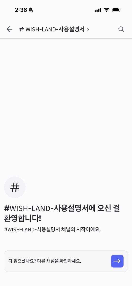 noontingrer's tweet photo. @_nonsdui @saltyushi 저 여기 들어왓는데 혹시 사용설명서에 원래 아무것도 안 나오나여..?ㅜㅜ https://t.co/0mM5Fdn7ZD