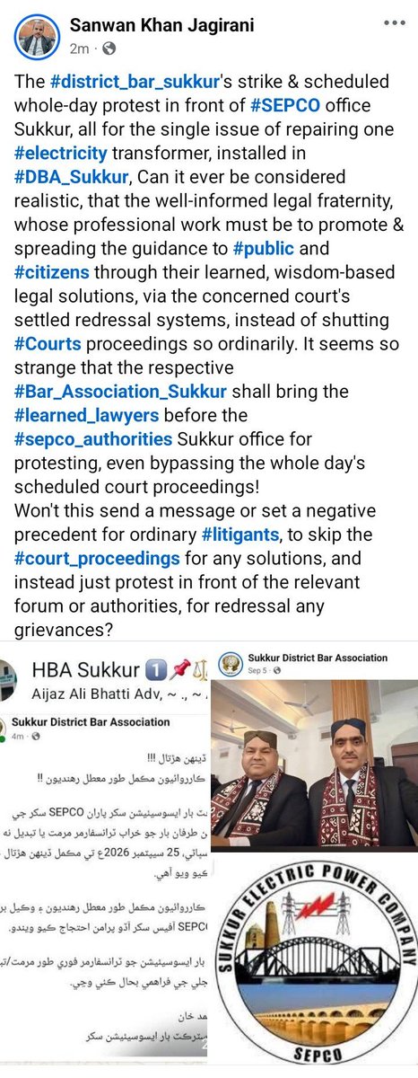SawanBaloch110's tweet photo. The #lawyers struggle must be the judicial one, not the ordinary! https://t.co/DAziDxVOZV