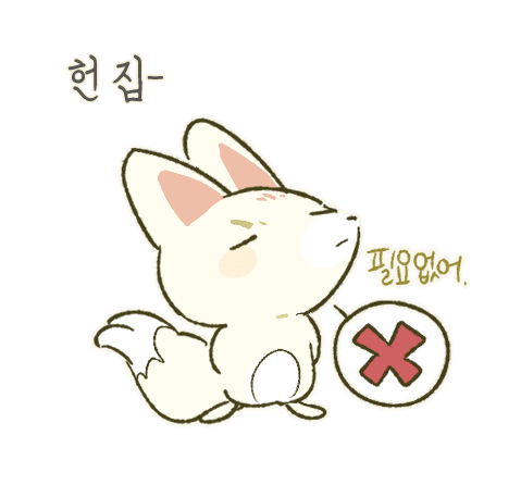 gomkki_1209's tweet photo. 여우야 여우야 https://t.co/BZG11RxHdr