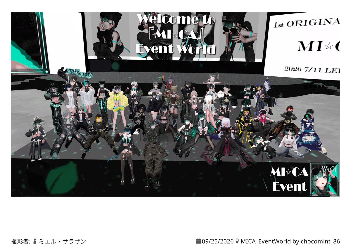 M1st_Lv's tweet photo. めっちゃくちゃ楽しかった！！！
結局最後の1人になるまで見送ってやったぜ！へっへっへ！！！
スタッフさんもママさんも、参加してたみかちゃん達も、本当に貴重な楽しい時間をありがとうございました！
#MICA_3D 
#MICA3D
#MICA_FC 
#VRchat https://t.co/aGssOmtNy8