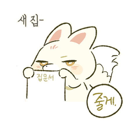 gomkki_1209's tweet photo. 여우야 여우야 https://t.co/BZG11RxHdr