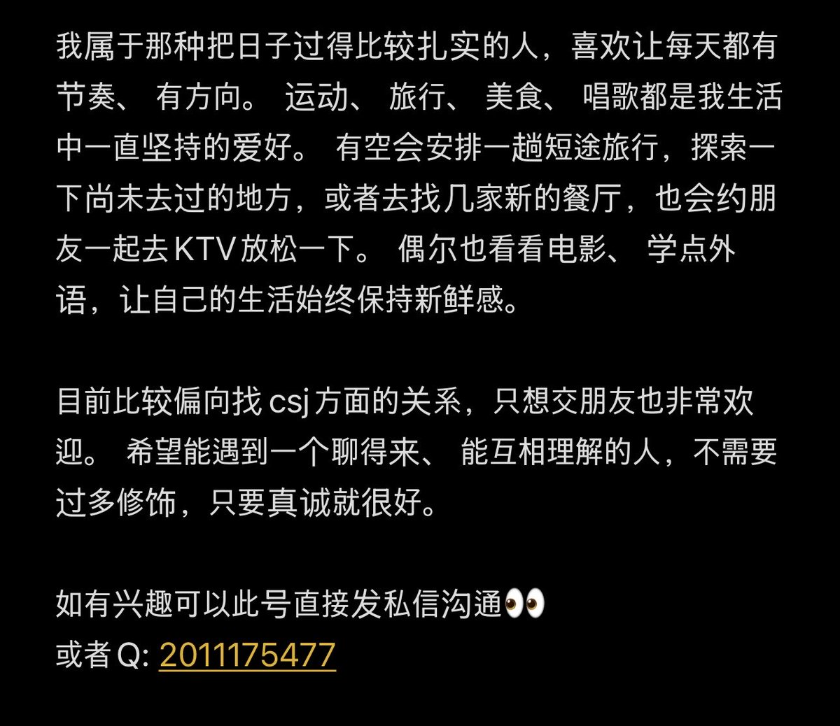Chris_Orange14's tweet photo. 欢迎交友～
#스팽 #小圈 #韩国小圈 #首尔小圈 #sp #交友 https://t.co/CqA3PQ5UKd