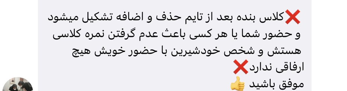 Tinaaesl's tweet photo. بنازم به این استاد🤌🏻 https://t.co/f0EOM2VQJl