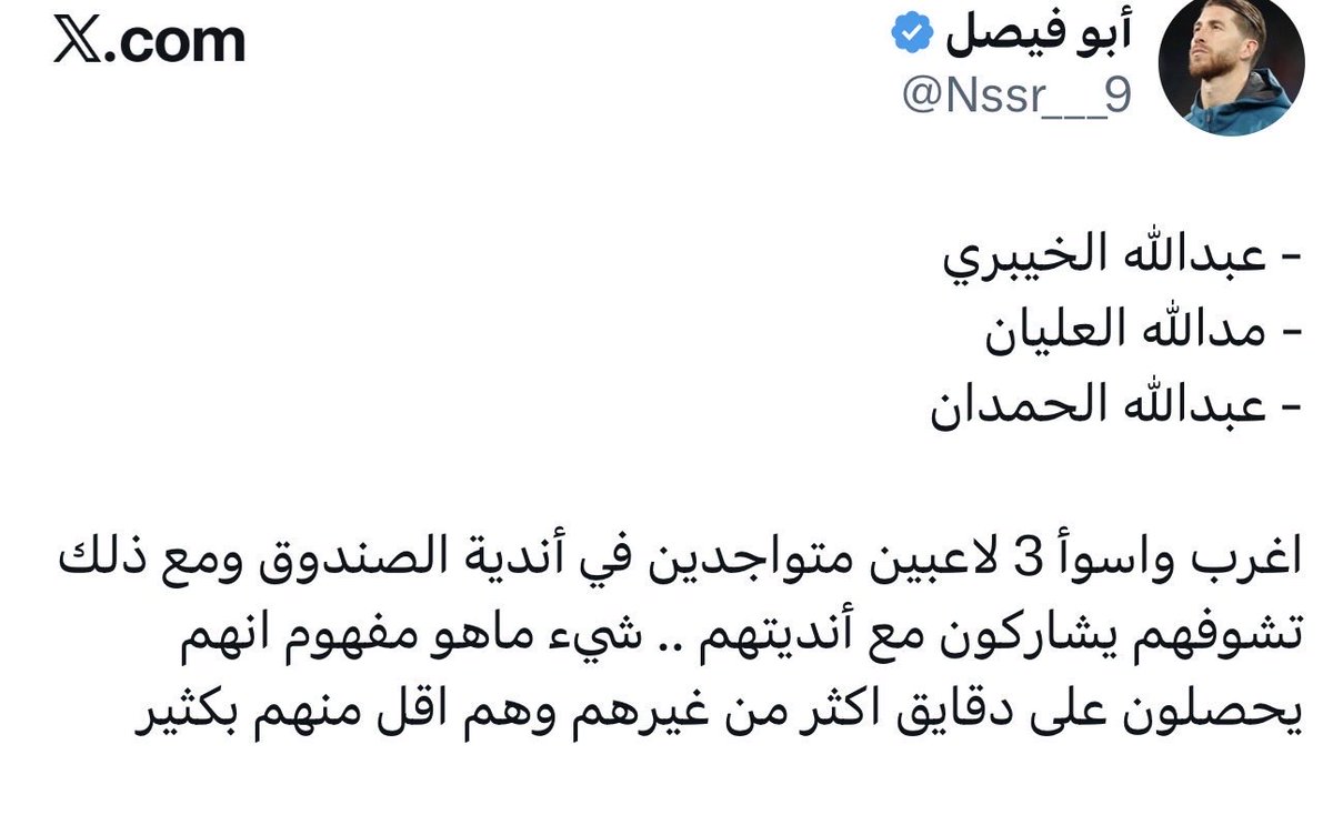 Bndar321's tweet photo. @Nssr___9 @Salem714910 يوم كان مع الهلال 😂😂 https://t.co/bBbvIZuIIk