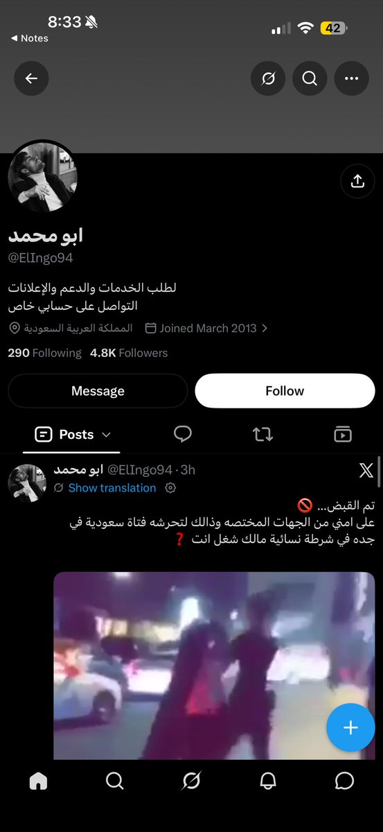 Eww506's tweet photo. ياخوان انتبهوا من هالاشكال والذباب 
ابو محمد عيناتك ماعاد لها دور مكشوفين انكم ذباب اكتروني..

مسوي فيها سعودي يا الزيدي تخسى والله ياجزمه.. https://t.co/xUCoDfdMyM