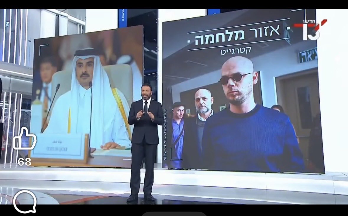 LazarFibich's tweet photo. Shay Beja

רביב דרעקר גימד את פרשות קטארגייט מראשיתן, ועשה שירות גדול לנתניהו, במיוחד לאור העובדה שנחשב למבקר חריף, נוקב, ונושך שלו. הדרעק רק "שכח" לספר לצופים ולעוקביו הרבים שהוא חבר קרוב של ג'יי פוטליק, לוביסט יהודי בשירות קטאר שמהווה דמות מפתח שמקשרת בין הדמויות המפוקפקות שמכרו את אזרחי ישראל ואת ביטחון המדינה למדינה שפועלת במרץ בכל המישורים כדי להשמיד אותנו. בני השטן כמעט הצליחו.

גידי וייץ פרסם היום על החברות המופלאה של דרוקר עם ג'' פוטליק, סוכן קטארי גלוי שהיה חלק ממנגנון העברת הכסף לסוכנים הקטארים הסמויים בשלכת ראש הממשלה. אֱמֹר לִי מִי חֲבֵרֶיךָ, וְאֹמַר לְךָ מִי אָתָּה.

בכיר המוסד אודי לוי דיבר רבות על מסמכי רייבן, וסיפר שמיד אחרי הפרסומים, הופצו במקביל מסמכים מזויפים. לוי, שמתנחה בנושא, אמר שזו טכניקה מוכרת של ארגוני פשע כדי לדלל את המידע המפליל נגדם ולהטיל ספק במהימנותם. מבצע ההטעיה הצליח להפיל את יגאל כרמון, שלא נזהר מספיק. 

אודי לוי טוען שלא נערכה שום חקירה או בדיקה רצינית לבחינת החשדות, למרות שיש אמצעים רבים לבירור האמת. כמו בפרשות קטארגייט גורמי האכיפה חששו לגעת בזה מסיבות מובנות. ראו בסרטון את התרומה הנדיבה של רביב דרעקר... אם הוא היה באמת עיתונאי חוקר כפי שהוא מתיימר, הוא היה מנסה להגיע לאמת, במיוחד מאחר שמסמכי רייבן סיבכו הרבה מאוד גורמים בעולם. 

אני כותב בצער ובכאב רב: רבים ממתנגדי ומתעבי שלטון נתניהו לא מסוגלים לעכל שאנחנו חיים בתוך מציאות מדומה שמנוהלת על ידי מכונת הרעל. רבים מאלה שאתם סומכים עליהם ומשוכנעים שהם בצד שלכם, אינם מי שחשבתם. ה"הצלחה" הגדולה של שלטון נתניהו היא השליטה המוחלטת בתקשורת, וההונאה כאילו שיש שני צדדים או תקשורת חופשית. קשה לעכל את המציאות הקשה, אך חייבים להישיר מבט למציאות.
@BejaShay