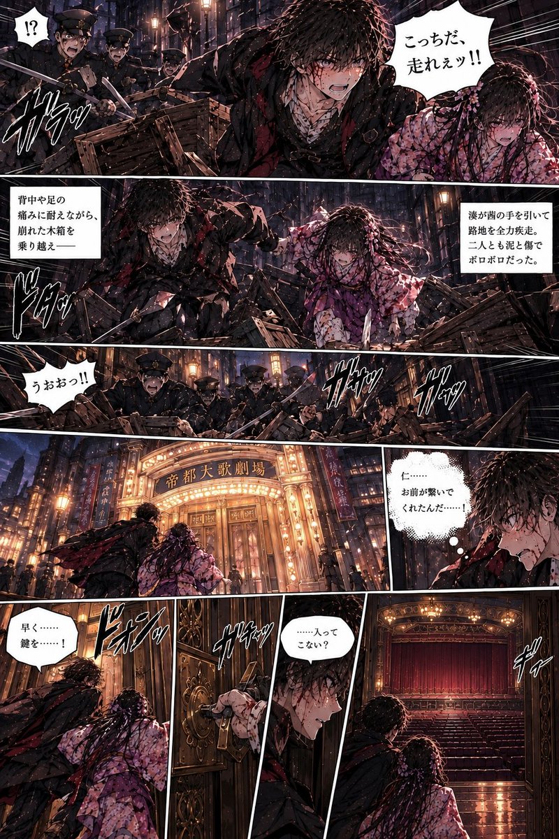 KiRa_GeN1925's tweet photo. https://t.co/gnCz8kXylZ