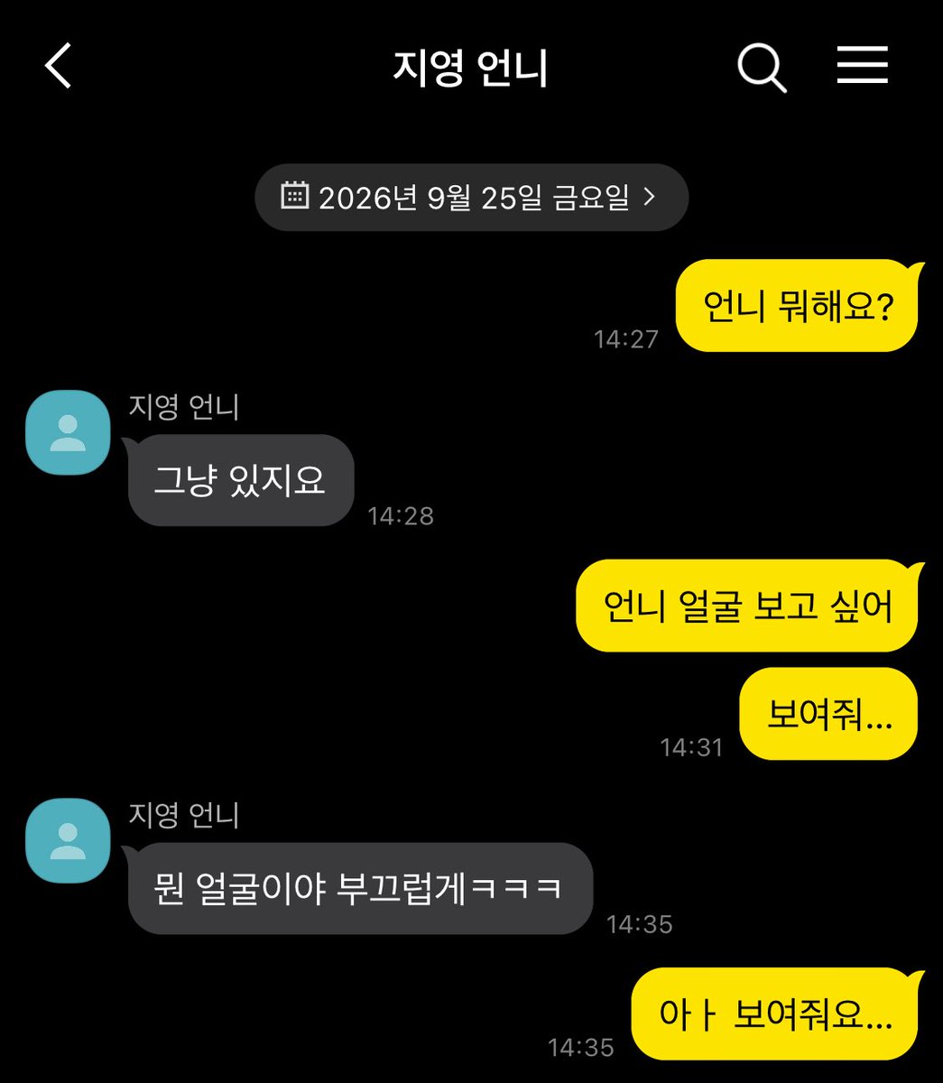 plithlt's tweet photo. 강지영 얼굴 사진 되게 고민하면서 보낸 건데 답장이 예쁘다고 안 오고 얼굴 미쳤다고 오니까 단순한 강지영은 내가 쌩얼이라 놀랐나… 하고 걱정할 것 같음 https://t.co/PBR9FbsxBw