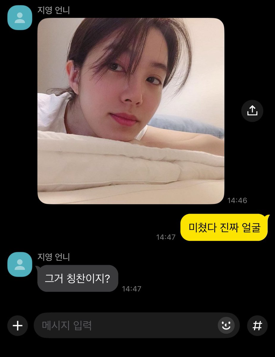 plithlt's tweet photo. 강지영 얼굴 사진 되게 고민하면서 보낸 건데 답장이 예쁘다고 안 오고 얼굴 미쳤다고 오니까 단순한 강지영은 내가 쌩얼이라 놀랐나… 하고 걱정할 것 같음 https://t.co/PBR9FbsxBw