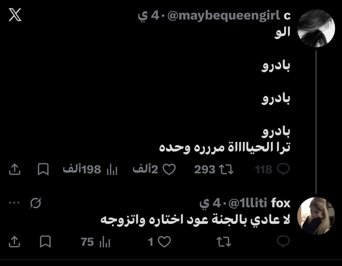 1lliti's tweet photo. مو صح؟ https://t.co/TZRJO8tTeM