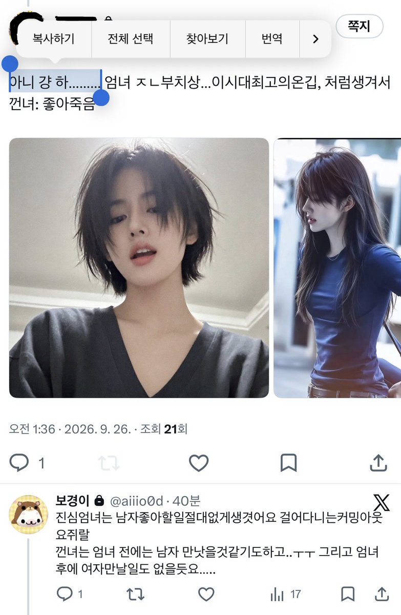 huiiiod's tweet photo. 엄껀 엄녀껀녀 뮤단 뇨타 https://t.co/AXBrJZ0wvY