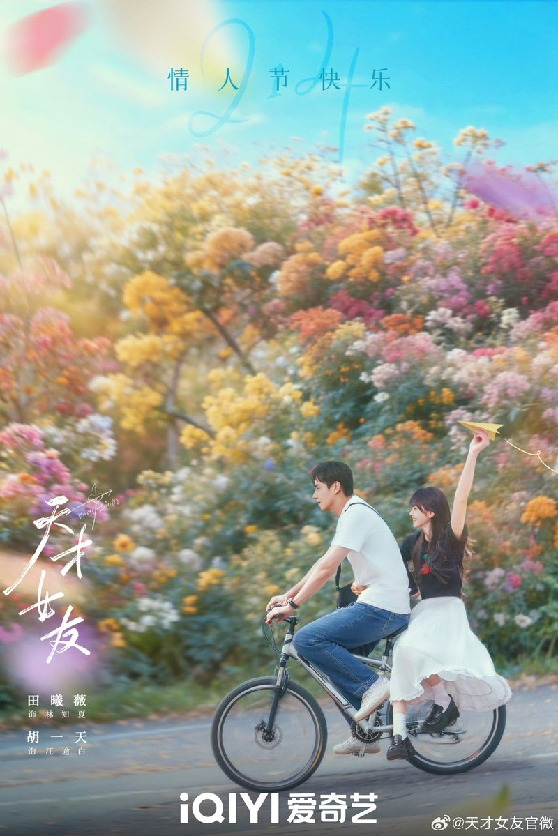 _seriesandchill's tweet photo. #แฟนสาวอัจฉริยะ 📚นางเอกเป็นอัจฉริยะที่เข้าสังคมไม่เก่งเลยไม่มีเพื่อน จนวันนึงได้เจอพระเอกที่ย้ายโรงเรียนมา เขาเรียนเก่งไม่แพ้กันแต่พอ.เข้าสังคมได้ดีด้วย นอ.ก็เลยขอศึกษาพฤติกรรมมนุษย์ผ่านพอ. ทั้งสองเป็นเพื่อนที่ดีที่สุดของกันแม้จะต้องแยกกันสักพักแต่ยังกลับมาเจอกันตามสัญญา https://t.co/sL9eTVsBe3