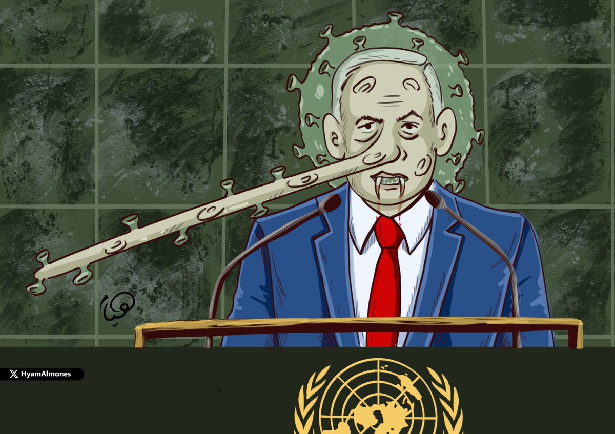 HyamAlmones's tweet photo. #كاريكاتير
#Freepalestine
#UN https://t.co/Aga000ANV8