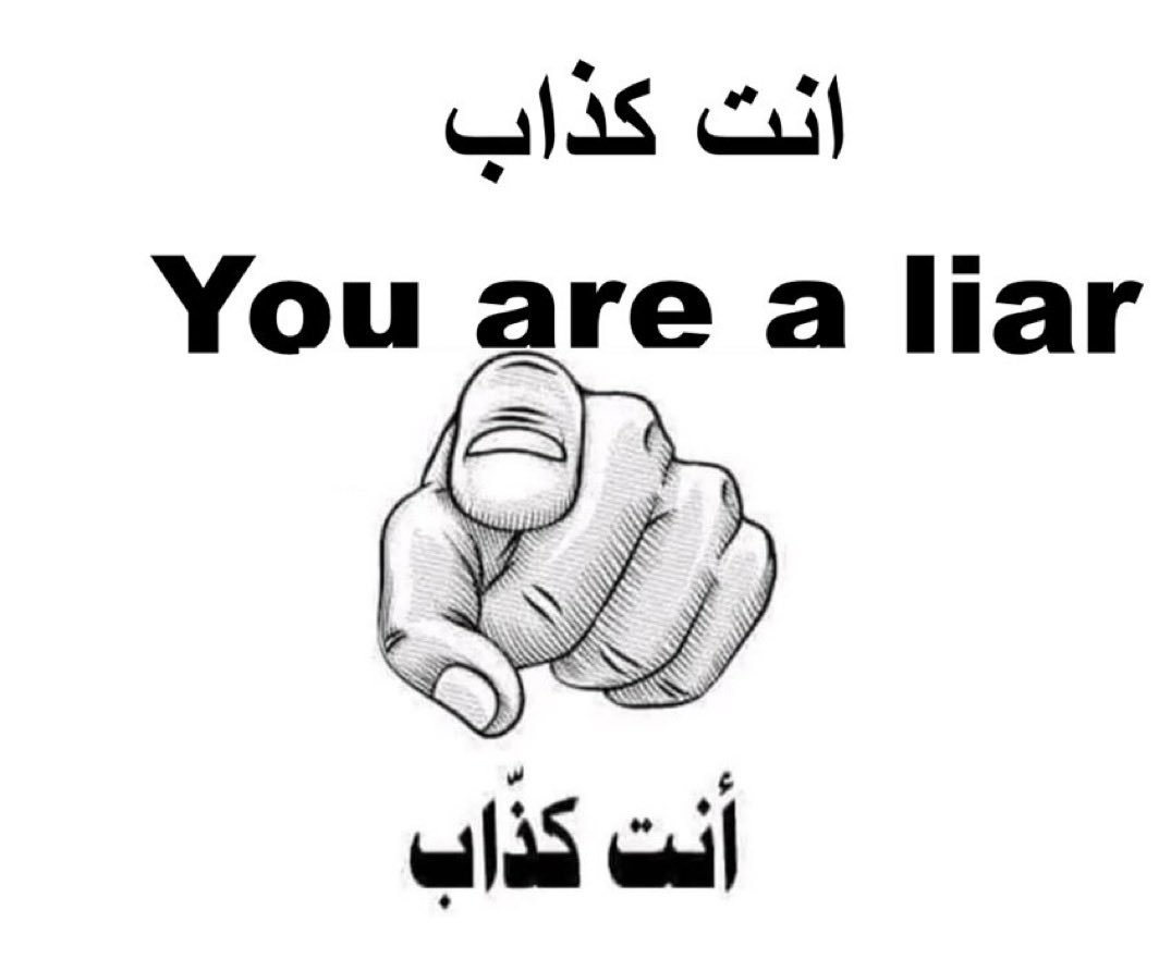 ABUHAMADpblr's tweet photo. @3m__s إذا أردت أن تكون كذوبا حاول أن تكون ذكورا والله حملات ممنهجة كانت تشن عليه
سالم الدوسري أفضل لاعب سعودي على الإطلاق تم تجييش الحملات ضده
اعتبرها تحديات واصل ولم يلتفت للرعاع
إذا أراد أن يبدع فعليه أن لا يتأثر بما يقال ويكتب. https://t.co/gF6TPtQTyM