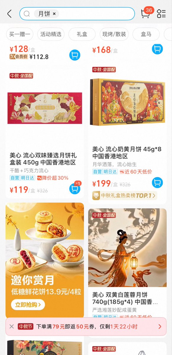 CohenXia's tweet photo. 半夜发烧咳嗽，却想要吃月饼，美心的流心奶黄的已经吃完一盒，好吃到爆……但是还没吃到元朗荣华的双黄莲蓉，总是有点遗憾，退而求其次，广州酒家或者陶陶居的也行…… https://t.co/FkEySuyVH9