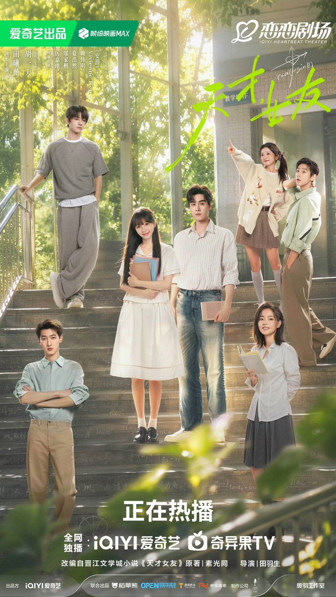 _seriesandchill's tweet photo. เดินเรื่องไปกับการเติบโตของกลุ่มเพื่อนที่ต่างคนต่างแตกต่างแต่สุดท้ายก็ยอมปรับเข้าหากันจนเป็นมิตรภาพที่ดี เล่ายาวถึงเส้นทางอาชีพ
เรื่องคสพพระนางคือพิเศษกว่าคนอื่นมาตั้งแต่แรกแต่ด้วยความที่นางเอกไม่เก่งเรื่องนี้เลยไม่มีการขยับคสพสักที จนใกล้จะจบยังเพิ่มเข้าใจอาการใจสั่นอยู่เลย😅 https://t.co/8zZnWLRwXg