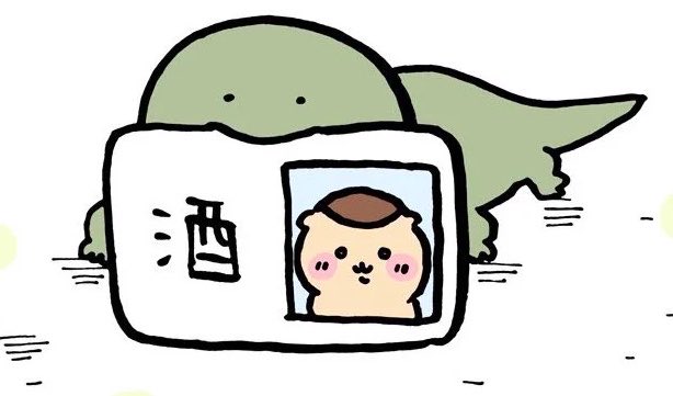 blue_tiger_00w0's tweet photo. @ngnchiikawa トカゲ君！
シサちゃんの免許持ってっていいよ https://t.co/c1v06V47u1