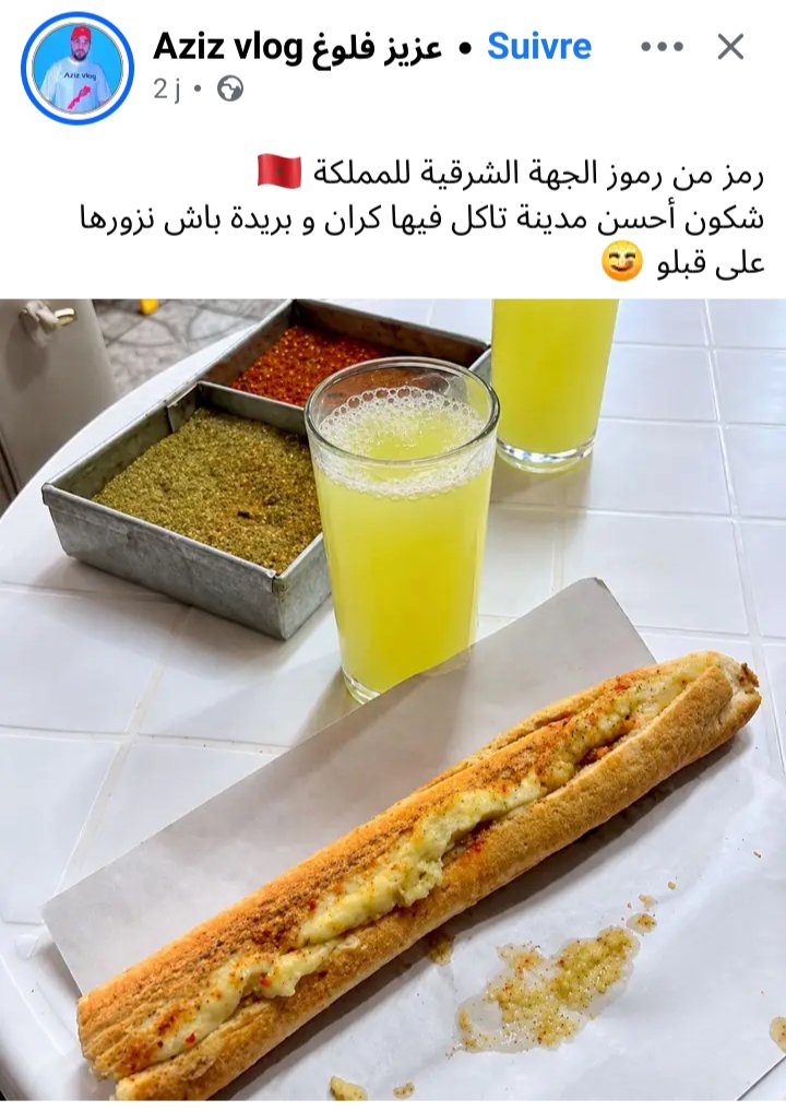 Alger1526's tweet photo. كل تراث الجزائر حطوه في وجدة المسكينة وزادو حتى الشاربات رجعوها بريدة.... https://t.co/vaTcT5BsIz
