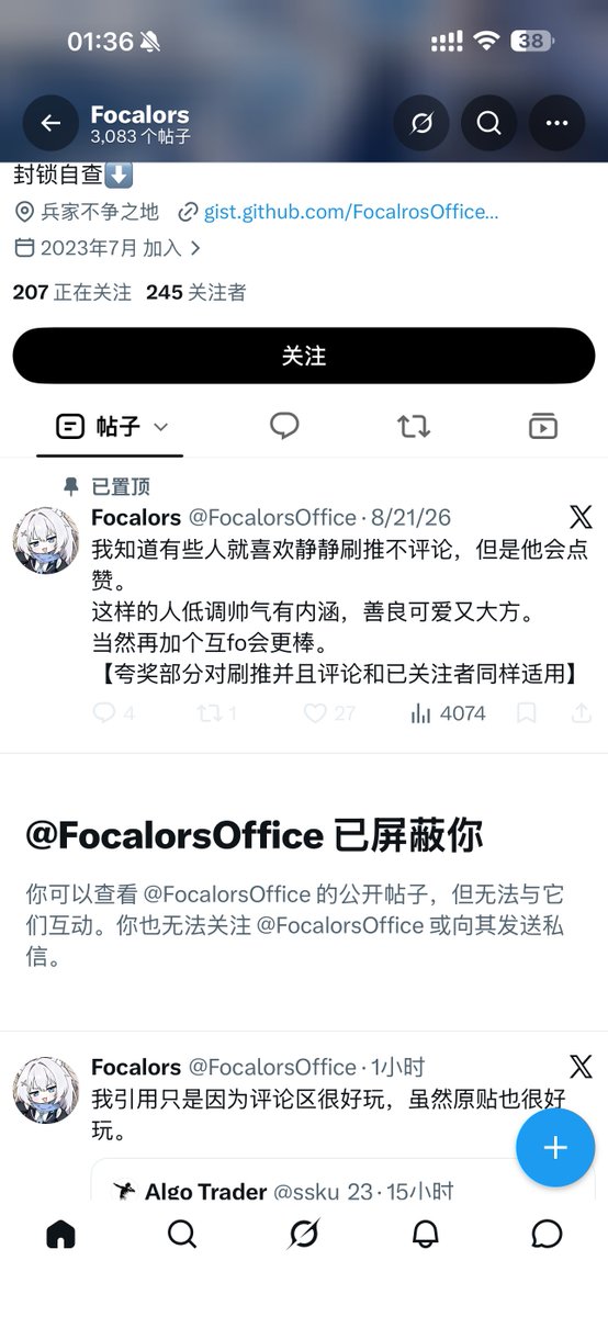 Irosas_sub's tweet photo. 不是，素不相识为什么要给我发野娘证😅 https://t.co/g3IoDH187A