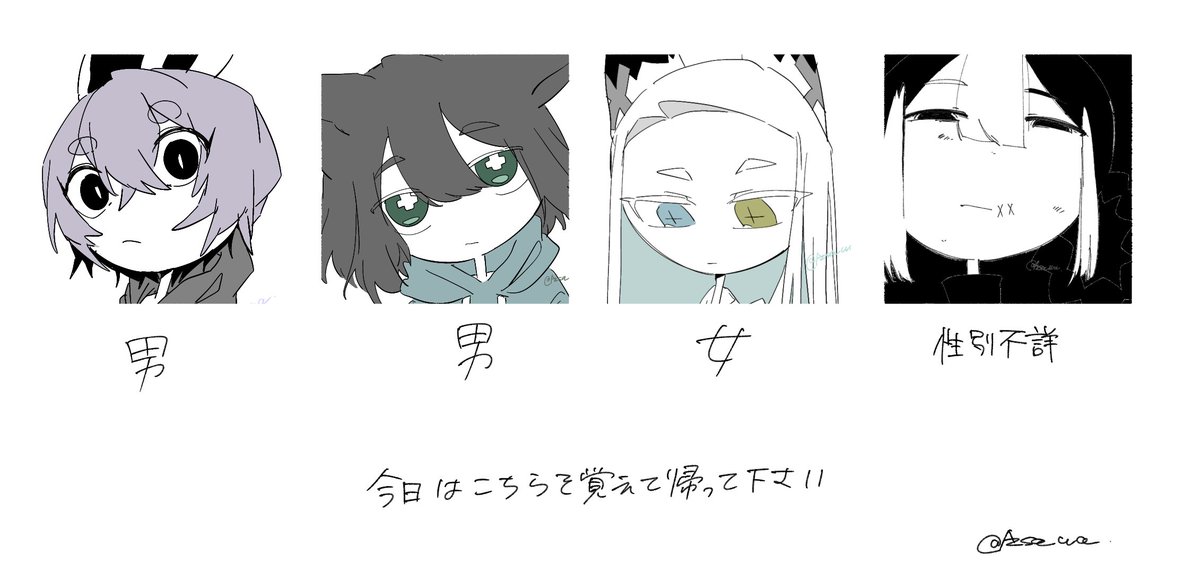 Azsa_wa_'s tweet photo. https://t.co/g4UiuPkWK2